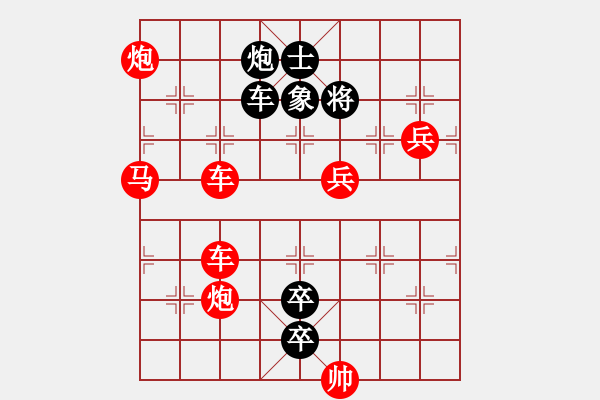 象棋棋譜圖片：天天296.pgn - 步數(shù)：0 