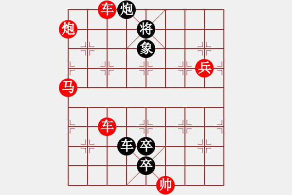 象棋棋譜圖片：天天296.pgn - 步數(shù)：20 