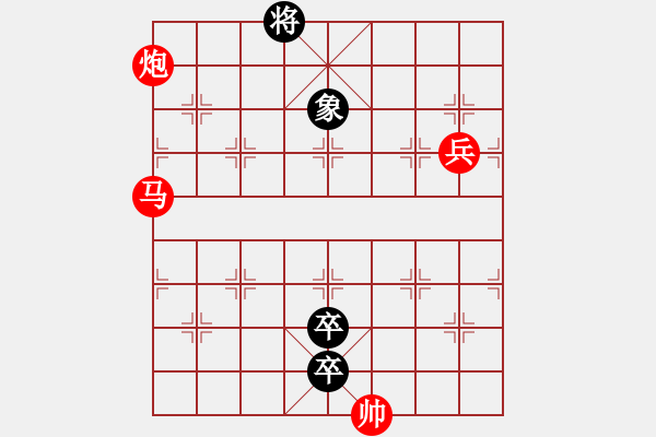 象棋棋譜圖片：天天296.pgn - 步數(shù)：30 