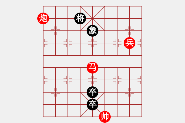 象棋棋譜圖片：天天296.pgn - 步數(shù)：40 