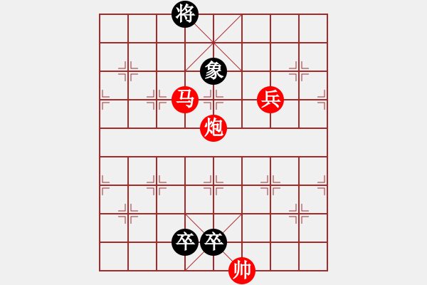 象棋棋譜圖片：天天296.pgn - 步數(shù)：50 