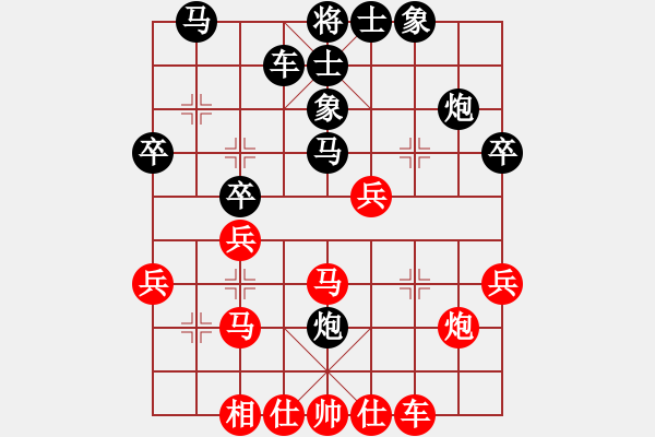 象棋棋譜圖片：東成西就(無極)-和-漫步云中月(北斗) - 步數(shù)：30 