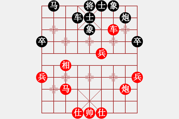 象棋棋譜圖片：東成西就(無極)-和-漫步云中月(北斗) - 步數(shù)：38 