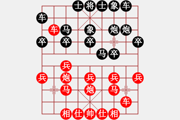 象棋棋譜圖片：魯天 先勝 劉俊達(dá) - 步數(shù)：20 