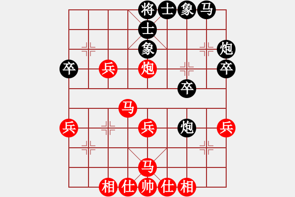 象棋棋譜圖片：魯天 先勝 劉俊達(dá) - 步數(shù)：40 