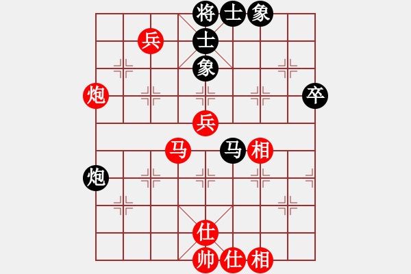 象棋棋譜圖片：魯天 先勝 劉俊達(dá) - 步數(shù)：60 