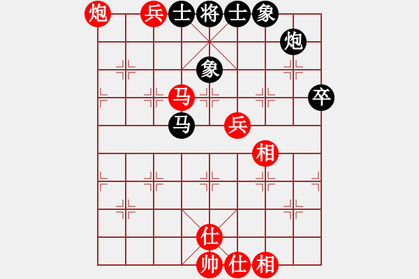 象棋棋谱图片：鲁天 先胜 刘俊达 - 步数：70 