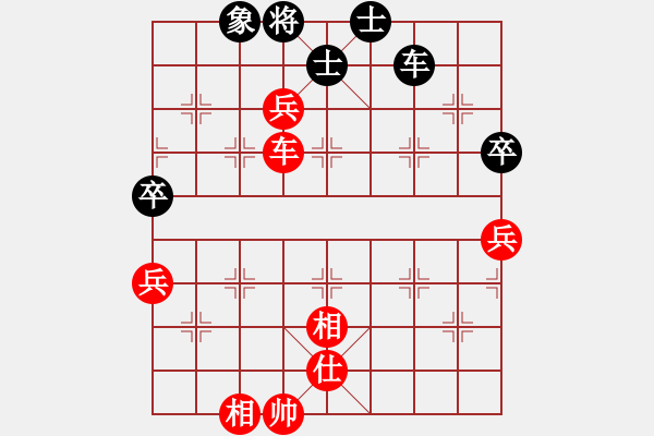 象棋棋譜圖片：乘虛而入--<font color ff0000 >胡榮華妙手破城 - 步數(shù)：20 