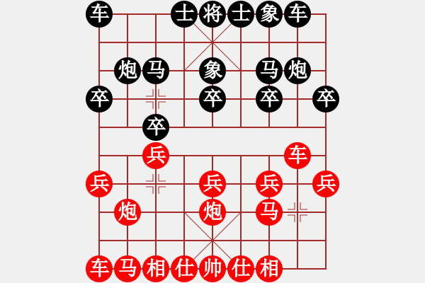 象棋棋谱图片：李锦雄 先和 吴宗滋 - 步数：10 