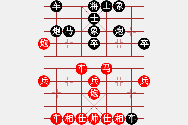 象棋棋谱图片：李锦雄 先和 吴宗滋 - 步数：30 