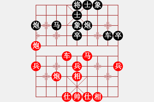 象棋棋谱图片：李锦雄 先和 吴宗滋 - 步数：40 