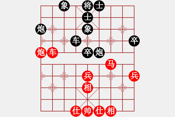 象棋棋谱图片：李锦雄 先和 吴宗滋 - 步数：60 