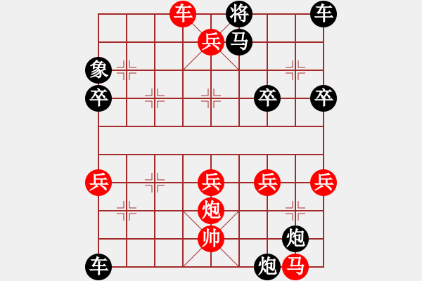 象棋棋譜圖片：淡雅飄香 先勝 順 - 步數(shù)：45 