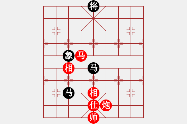 象棋棋譜圖片：emtfszsz(9星)-和-特級草民(9星) - 步數(shù)：160 