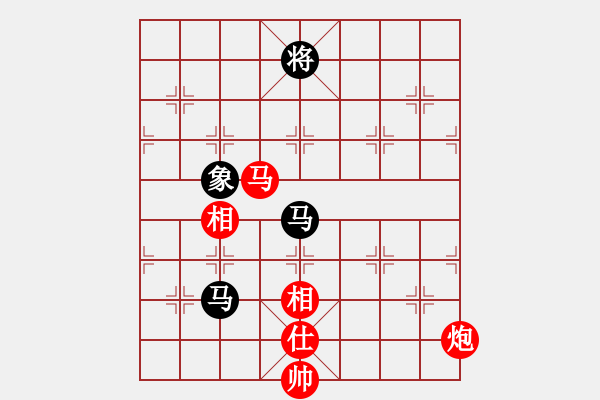 象棋棋譜圖片：emtfszsz(9星)-和-特級草民(9星) - 步數(shù)：170 