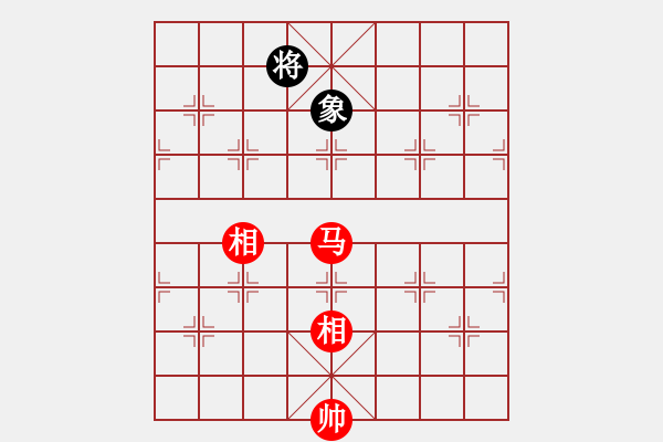 象棋棋譜圖片：emtfszsz(9星)-和-特級草民(9星) - 步數(shù)：220 