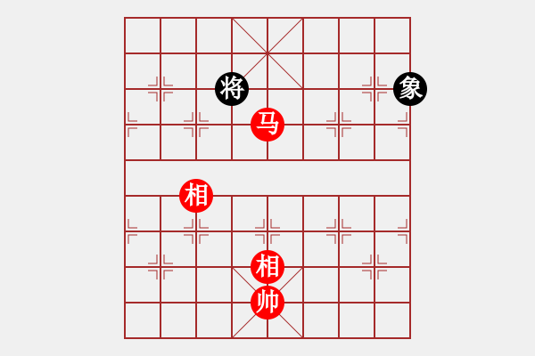 象棋棋譜圖片：emtfszsz(9星)-和-特級草民(9星) - 步數(shù)：230 