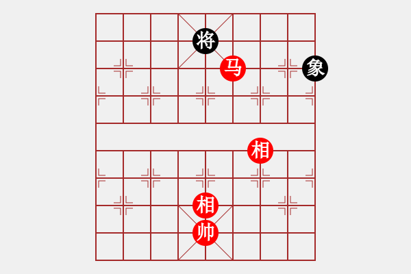 象棋棋譜圖片：emtfszsz(9星)-和-特級草民(9星) - 步數(shù)：250 