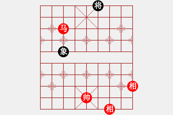 象棋棋譜圖片：emtfszsz(9星)-和-特級草民(9星) - 步數(shù)：260 