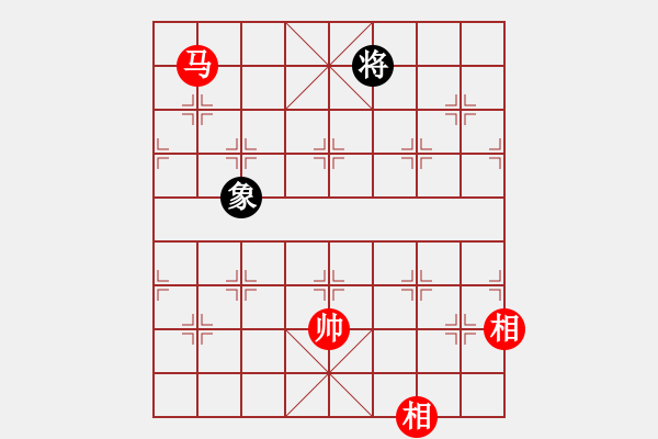 象棋棋譜圖片：emtfszsz(9星)-和-特級草民(9星) - 步數(shù)：270 