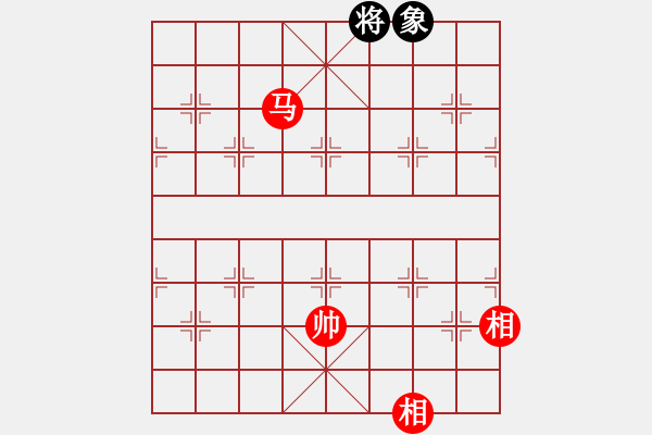 象棋棋譜圖片：emtfszsz(9星)-和-特級草民(9星) - 步數(shù)：280 