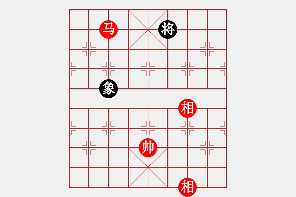 象棋棋譜圖片：emtfszsz(9星)-和-特級草民(9星) - 步數(shù)：290 