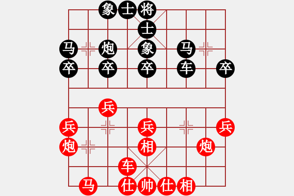 象棋棋譜圖片：emtfszsz(9星)-和-特級草民(9星) - 步數(shù)：30 