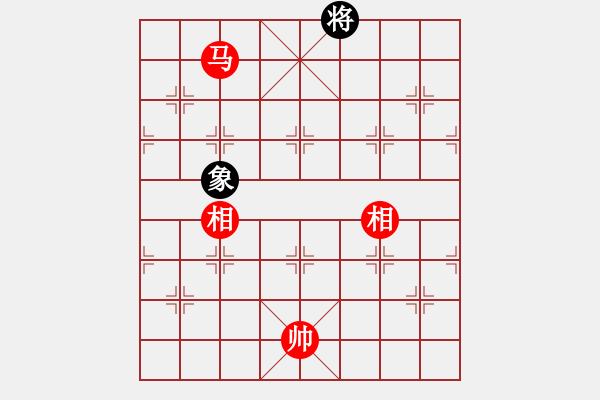 象棋棋譜圖片：emtfszsz(9星)-和-特級草民(9星) - 步數(shù)：300 