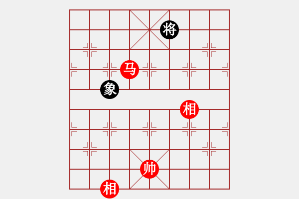 象棋棋譜圖片：emtfszsz(9星)-和-特級草民(9星) - 步數(shù)：310 