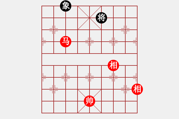 象棋棋譜圖片：emtfszsz(9星)-和-特級草民(9星) - 步數(shù)：330 