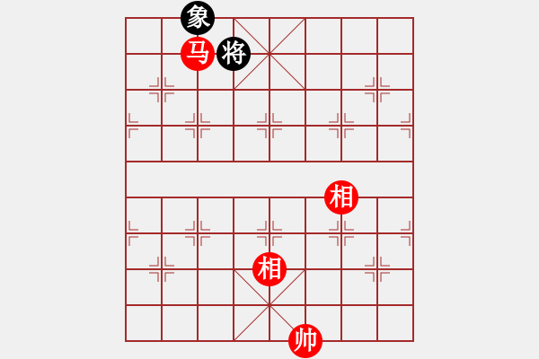 象棋棋譜圖片：emtfszsz(9星)-和-特級草民(9星) - 步數(shù)：350 