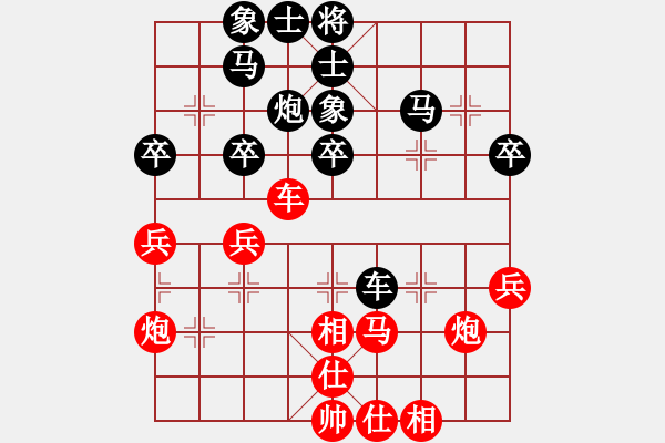 象棋棋譜圖片：emtfszsz(9星)-和-特級草民(9星) - 步數(shù)：40 