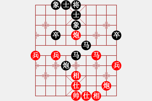 象棋棋譜圖片：emtfszsz(9星)-和-特級草民(9星) - 步數(shù)：50 