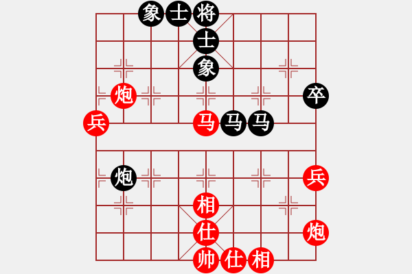 象棋棋譜圖片：emtfszsz(9星)-和-特級草民(9星) - 步數(shù)：60 