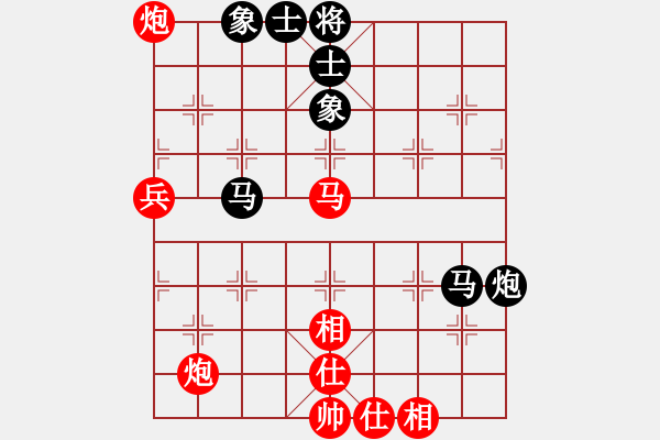 象棋棋譜圖片：emtfszsz(9星)-和-特級草民(9星) - 步數(shù)：70 