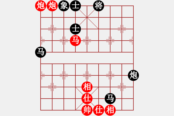 象棋棋譜圖片：emtfszsz(9星)-和-特級草民(9星) - 步數(shù)：80 