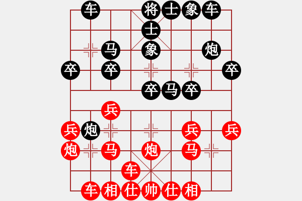 象棋棋譜圖片：mikelong(5r)-負(fù)-沙漠雨花石(5r) - 步數(shù)：20 