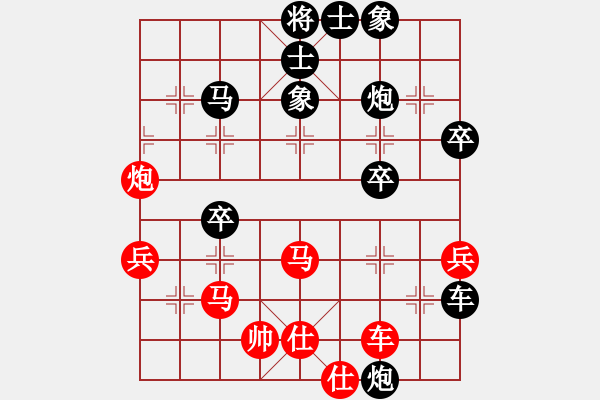 象棋棋譜圖片：mikelong(5r)-負(fù)-沙漠雨花石(5r) - 步數(shù)：50 