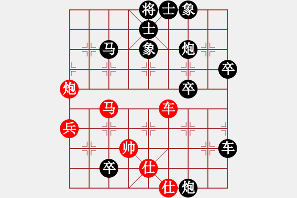 象棋棋譜圖片：mikelong(5r)-負(fù)-沙漠雨花石(5r) - 步數(shù)：60 