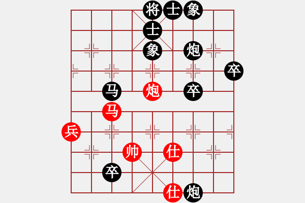 象棋棋譜圖片：mikelong(5r)-負(fù)-沙漠雨花石(5r) - 步數(shù)：70 