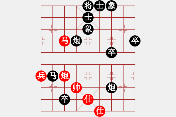 象棋棋譜圖片：mikelong(5r)-負(fù)-沙漠雨花石(5r) - 步數(shù)：80 