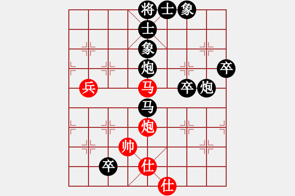 象棋棋譜圖片：mikelong(5r)-負(fù)-沙漠雨花石(5r) - 步數(shù)：90 