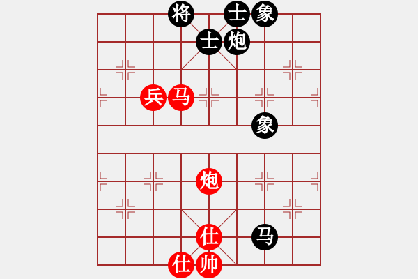 象棋棋谱图片：郭凤达 先和 任刚 - 步数：130 