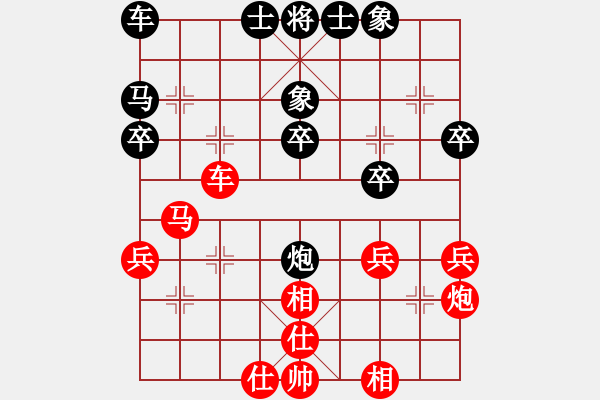 象棋棋譜圖片：郭鳳達(dá) 先和 任剛 - 步數(shù)：30 