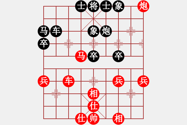 象棋棋谱图片：郭凤达 先和 任刚 - 步数：40 