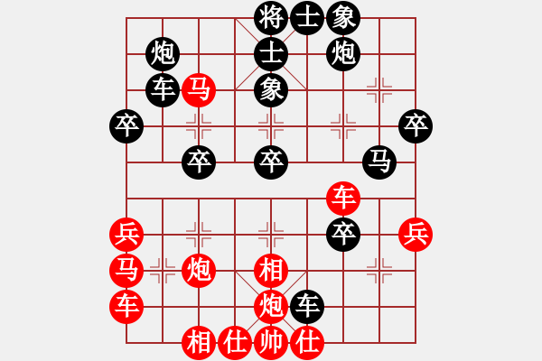 象棋棋譜圖片：小雨神(4星)-負-秋天(7星) - 步數(shù)：40 