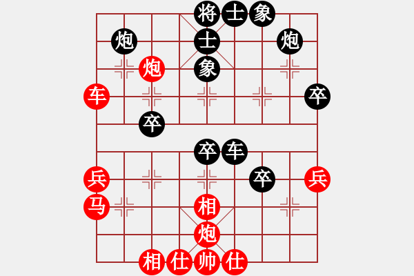 象棋棋譜圖片：小雨神(4星)-負-秋天(7星) - 步數(shù)：50 