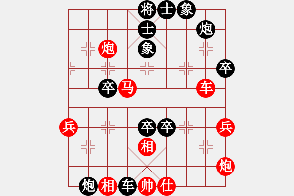 象棋棋譜圖片：小雨神(4星)-負-秋天(7星) - 步數(shù)：60 