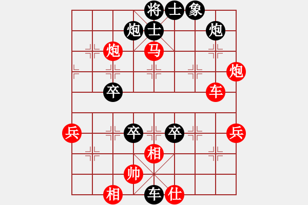 象棋棋譜圖片：小雨神(4星)-負-秋天(7星) - 步數(shù)：68 