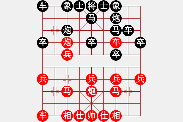 象棋棋譜圖片：重慶銅梁鷗鵬杯第八輪第三臺：四川趙攀偉 先勝 渝中陳 穎 - 步數(shù)：20 